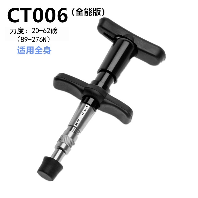 1772611198874563.jpg CT006.jpg